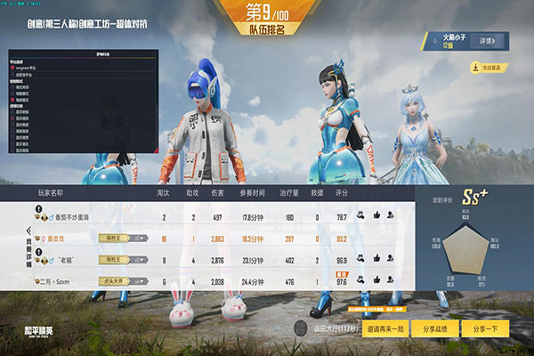 天威_透视